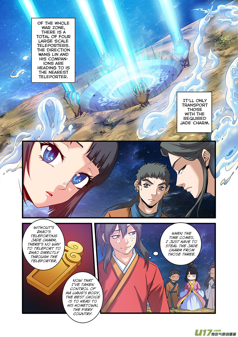 Xian Ni Chapter 58 14